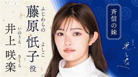 狗狗頭|大河ドラマ『光る君へ』で大人気…“演技派”タレント猫はオフの。